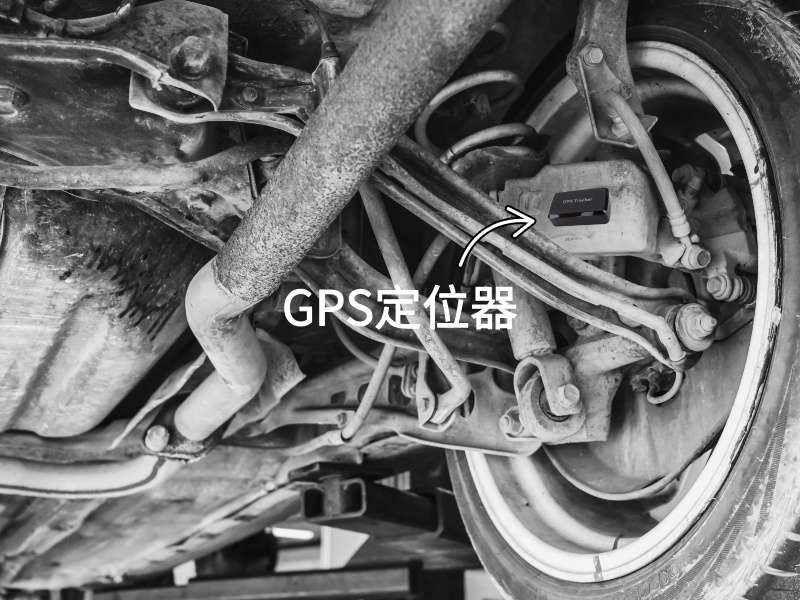 临邑出行隐私安全检测