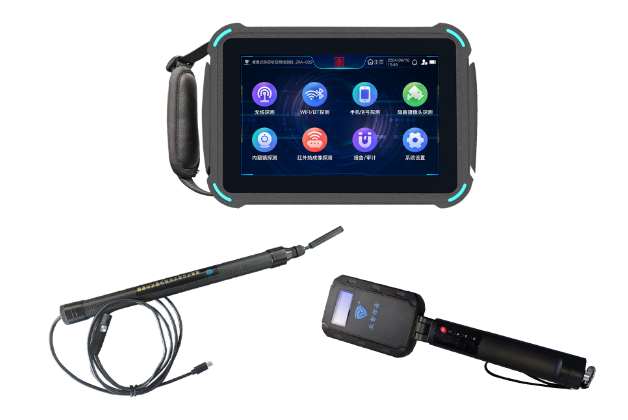 临邑便携式防窃听窃照检测包